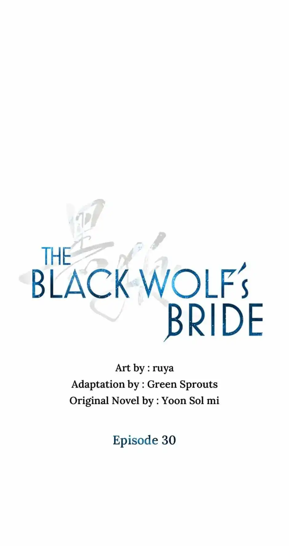 Heilang: The Bride Of The Black Wolf Chapter 30 1